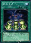 EE04-JP042 N 死の合唱