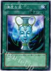 EE04-JP043 N 謙虚な壺