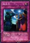 EE04-JP058 N 徴兵令
