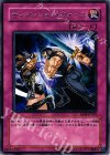 EE04-JP059 R ディメンション・ウォール