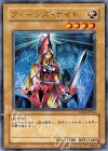EE04-JP064 R クィーンズ・ナイト