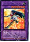 EE04-JP092 R サイバー・ブレイダー