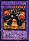 EE04-JP093 R E・HERO ランパートガンナー