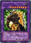 EE04-JP095 R E・HERO ワイルドジャギーマン
