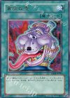 EE04-JP097 UR 貪欲な壺