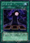  EE04-JP106 N ブランチ 