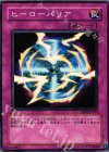 EE04-JP109 N ヒーローバリア
