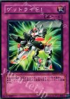  EE04-JP116 N ゲットライド！ 