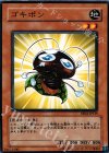  EE04-JP139 N ゴキポン 