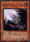 EE04-JP141 R 電動刃虫