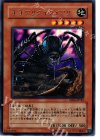 EE04-JP142 R オオアリクイクイアリ