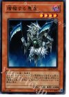  EE04-JP150 N 増幅する悪意 