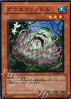  EE04-JP151 N グラスファントム 