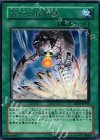 EE04-JP160 R 古代の採掘機