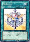 EE04-JP163 N 継承の印