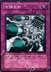 EE04-JP176 N 全弾発射
