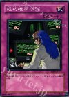  EE04-JP177 N 成功確率0％ 