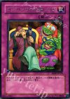 EE04-JP179 R ゴブリンのその場しのぎ