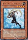 EE04-JP186 R サイバー・ジムナティクス