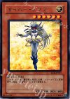 EE04-JP187 R サイバー・プリマ
