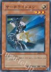 EE04-JP190 N サーチライトメン