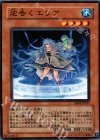 EE04-JP207 N 逆巻くエリア