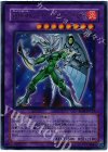 EE04-JP213 UR E・HERO シャイニング・フェニックスガイ