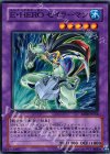 EE04-JP214 N E・HERO セイラーマン