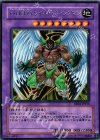 EE04-JP215 R E・HERO ワイルド・ウィングマン