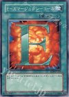 EE04-JP219 N E-エマージェンシーコール