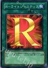 EE04-JP220 N R-ライトジャスティス