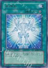EE04-JP224 R 光神化