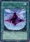EE04-JP227 R 次元の裂け目