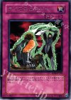 EE04-JP229 R ライフチェンジャー