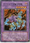 EE1-JP026 R ナイトメアを駆る死霊