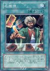EE1-JP029 N 名推理