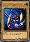 EE1-JP059 R X-ヘッド・キャノン