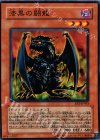 EE1-JP063 N 漆黒の闘龍