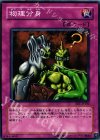 EE1-JP102 N 物理分身