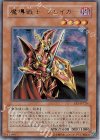 EE1-JP126 UR 魔導戦士 ブレイカー