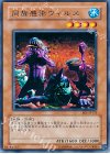 EE1-JP131 R 同族感染ウィルス