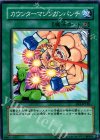 EE1-JP140 N カウンターマシンガンパンチ