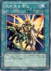 EE1-JP147 N 我が身を盾に