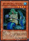 EE1-JP171 N ガーディアン・ケースト