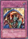 EE1-JP211 R スキルドレイン