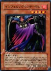 EE1-JP233 N インフェルノクインデーモン