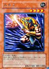 EE1-JP238 R ムドラ