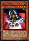 EE1-JP239 N ケルドウ