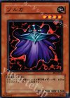 EE1-JP241 N ゾルガ