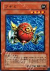 EE1-JP242 N アギド